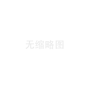 變電站廠(chǎng)家帶你了解什么是箱式變電站